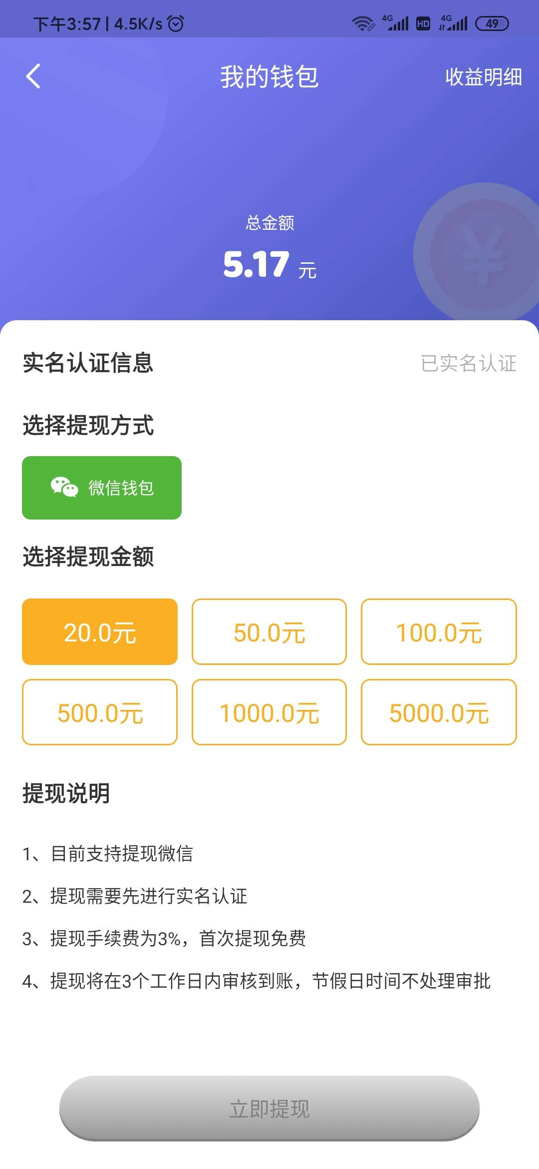 在王者聯(lián)盟免費(fèi)賺錢(qián)