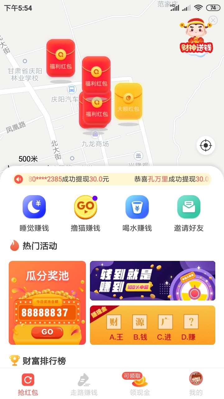 趣紅包怎么搶紅包？為什么手機搶紅包搶不過別人？