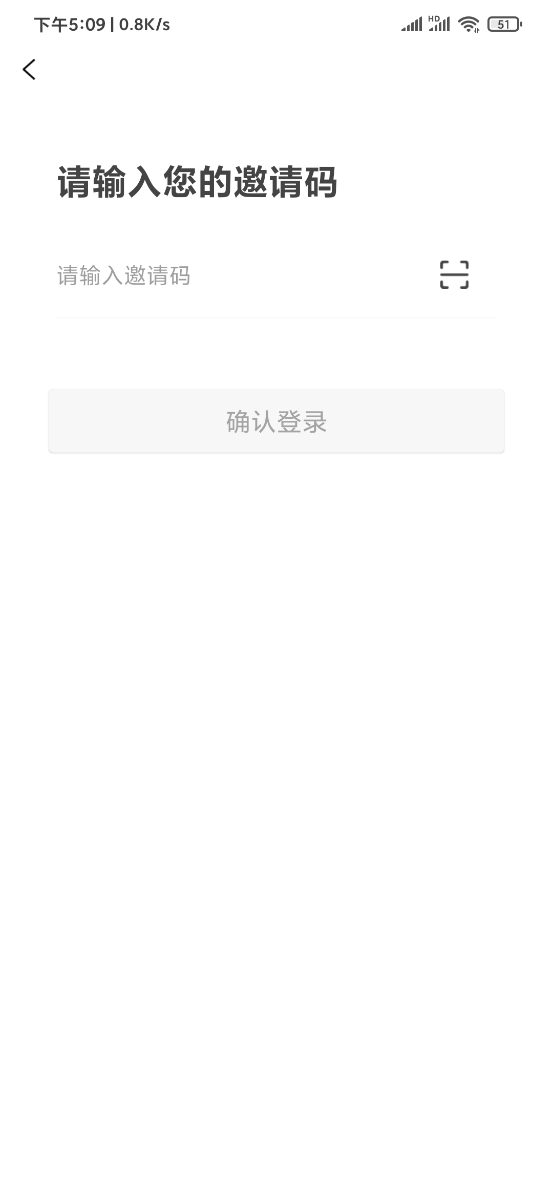 閑撿邀請碼從哪里獲得？閑撿是什么平臺？