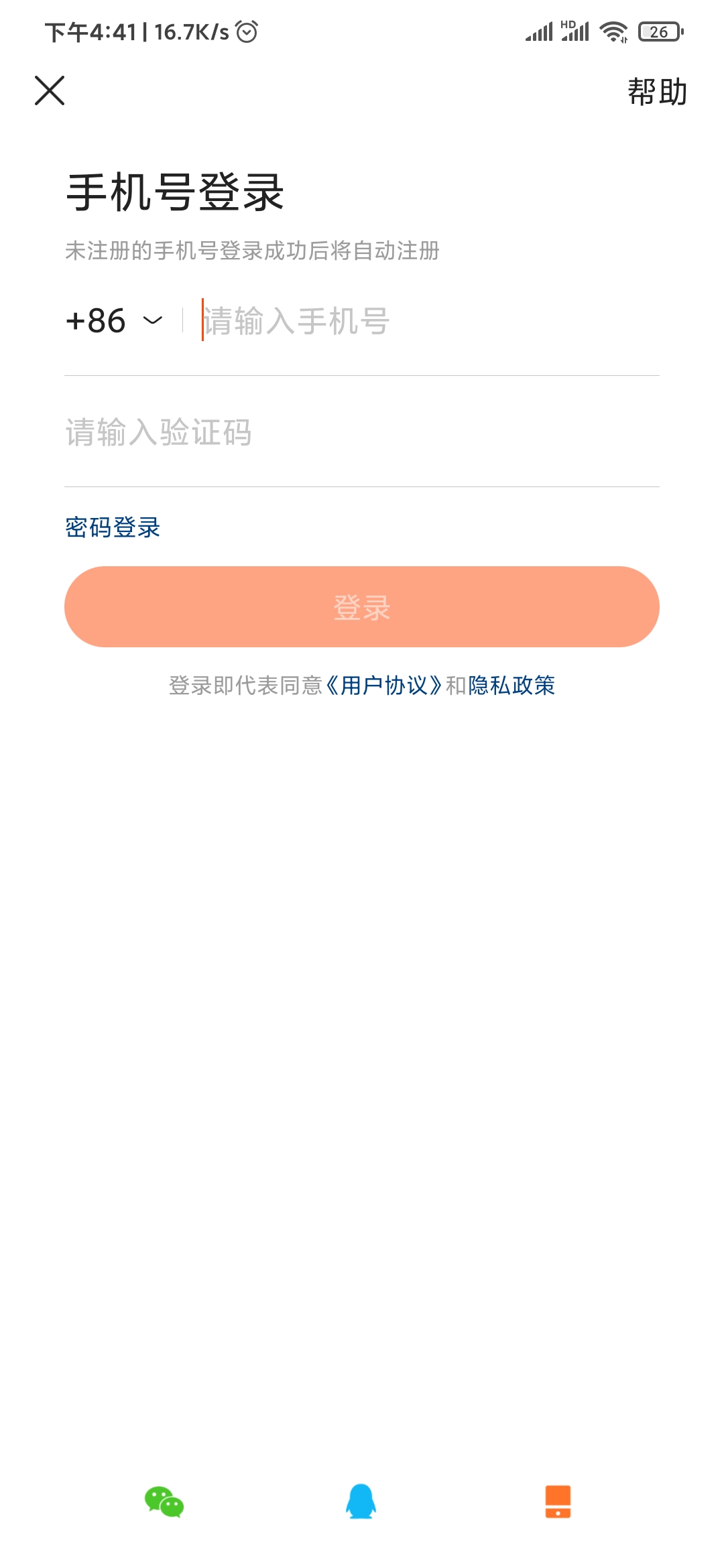 快手極速版滿足新設備新用戶是什么意思