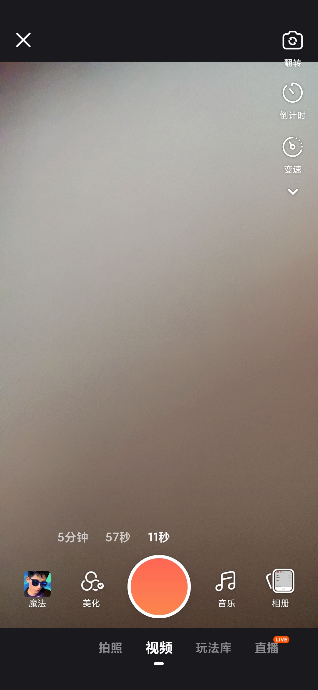 快手極速版私密作品怎么設(shè)置