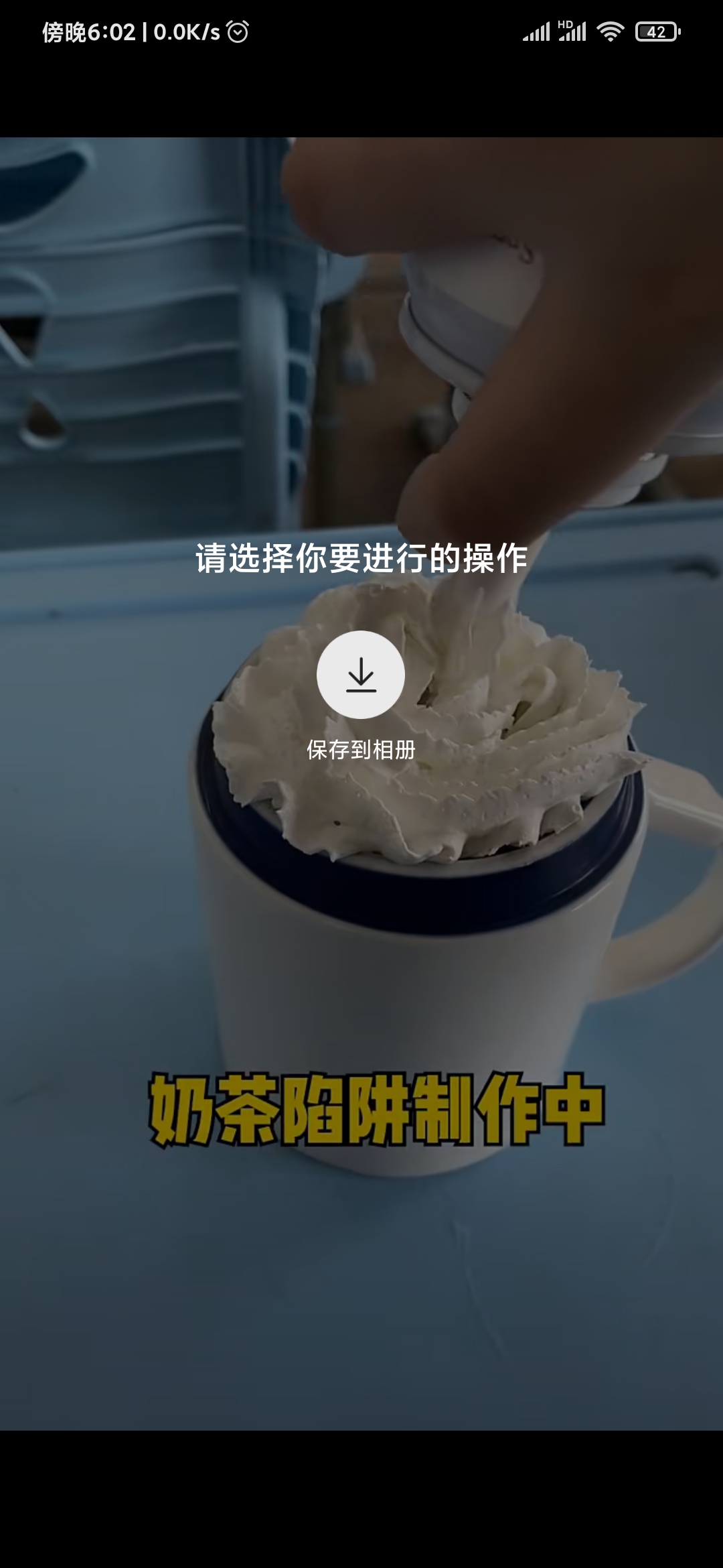 快手極速版保存到相冊(cè)
