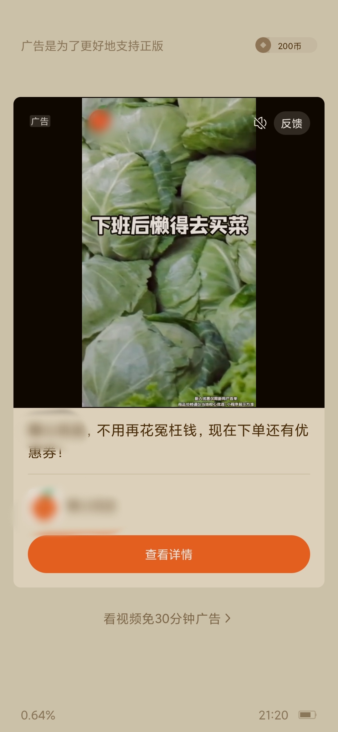 番茄小說里面有視頻嗎
