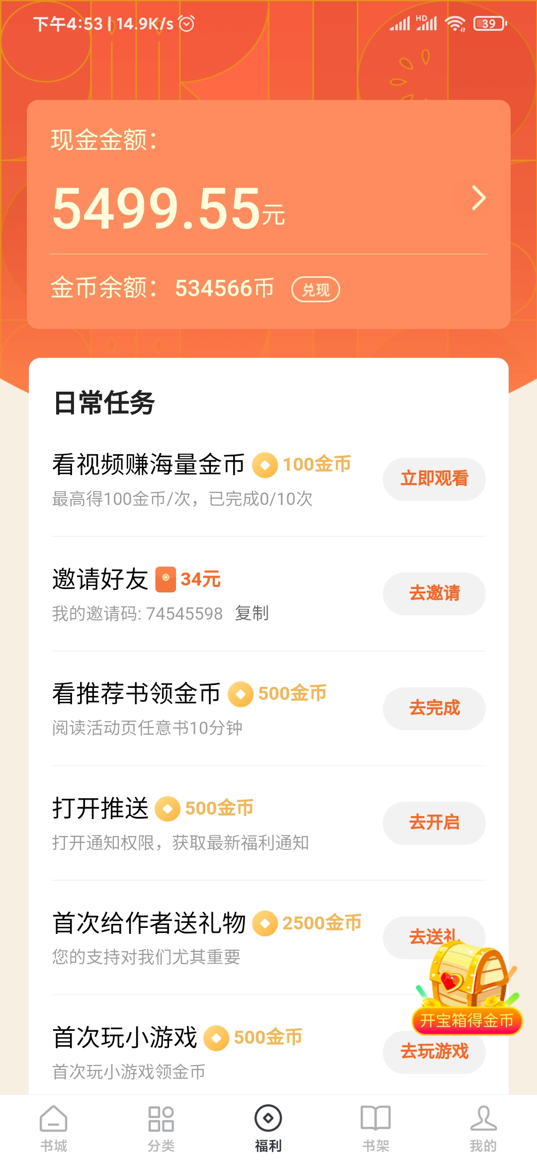 番茄小說(shuō)的視頻在哪里看