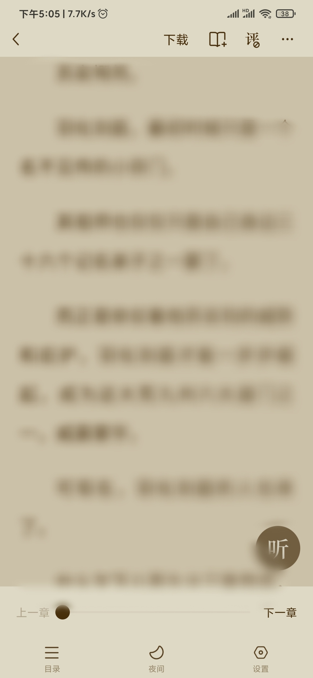 番茄小說(shuō)菜單怎么打開(kāi)