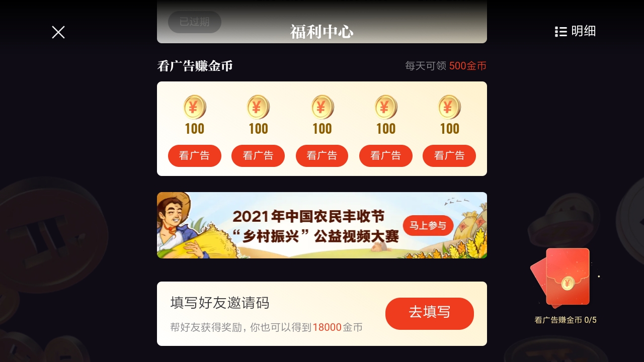 片多多邀請(qǐng)碼