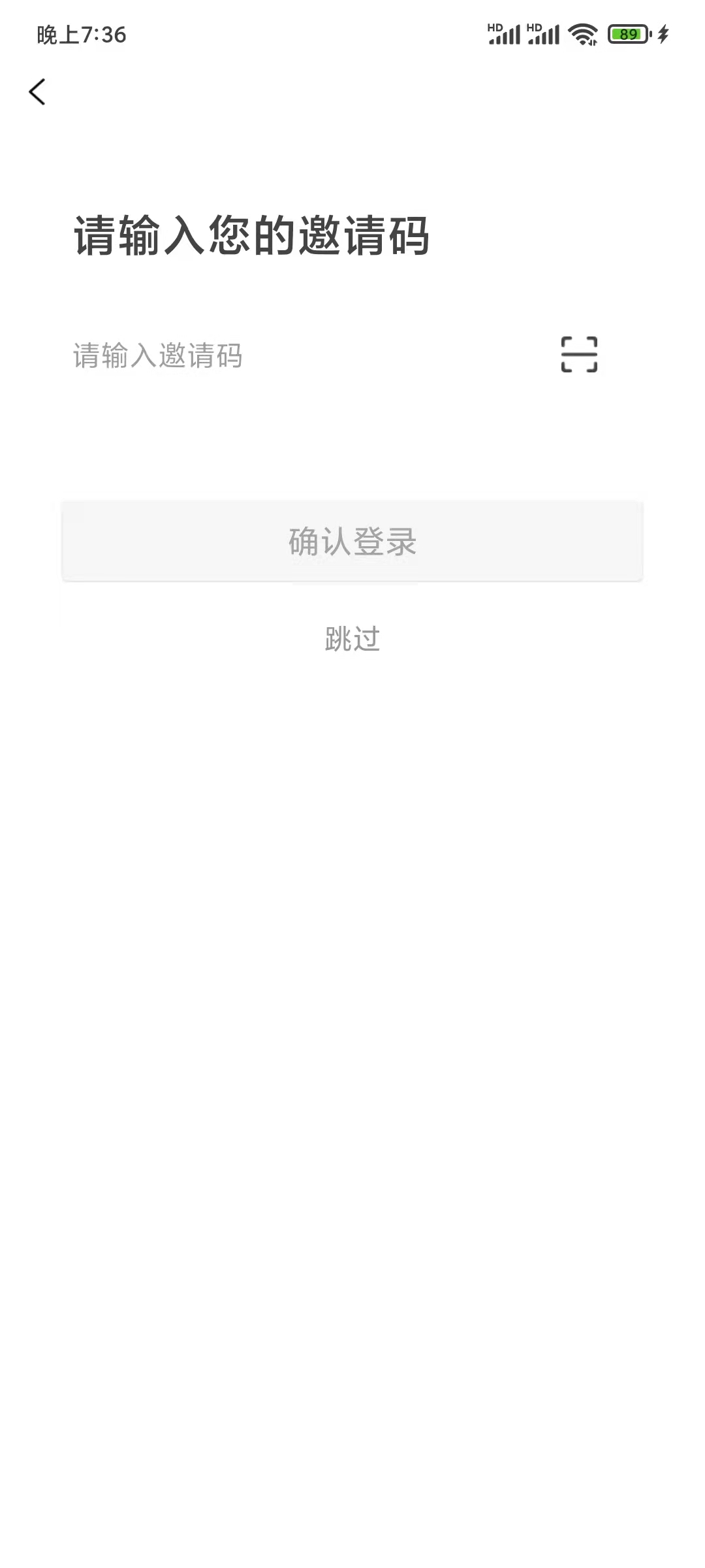 輸入折折買(mǎi)手邀請(qǐng)碼