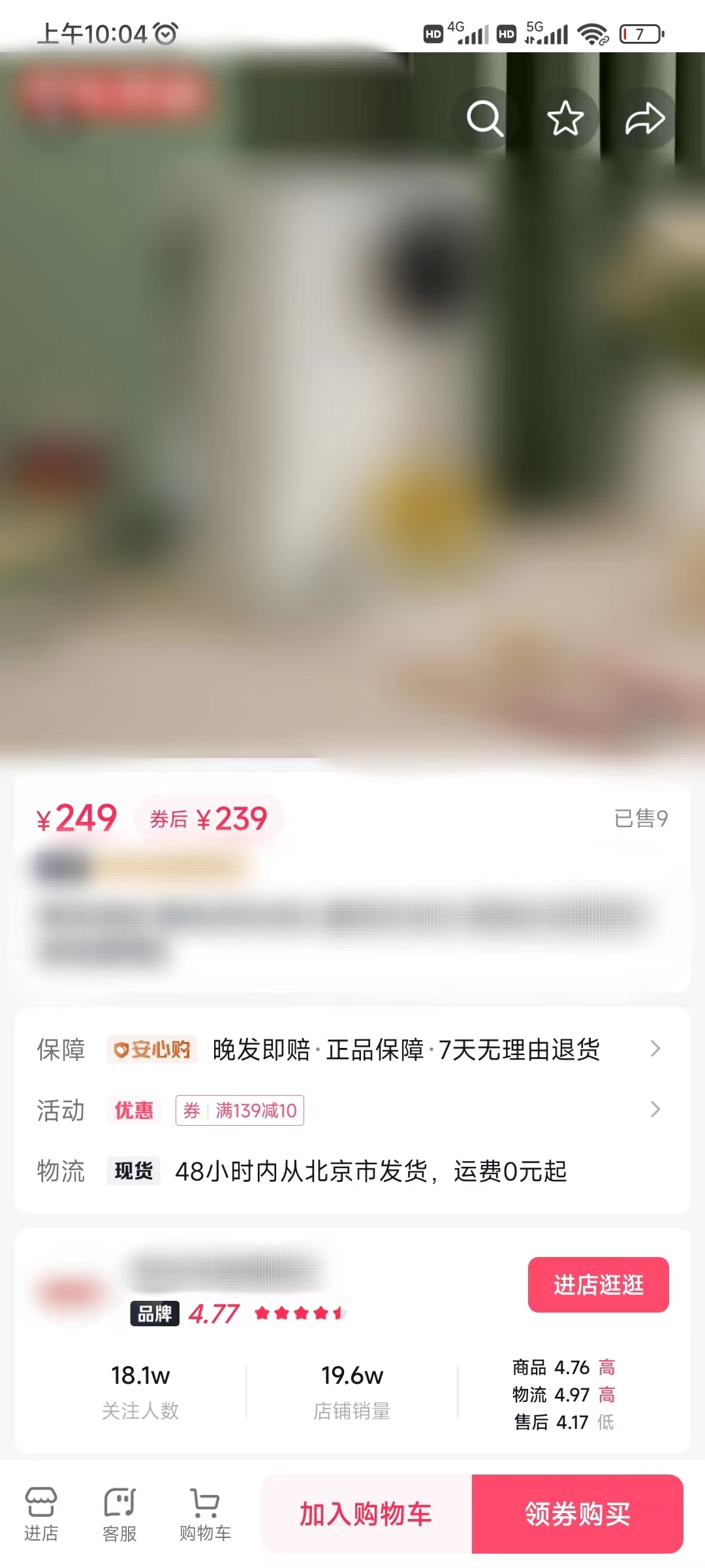抖音極速版優(yōu)惠劵怎么領(lǐng)取