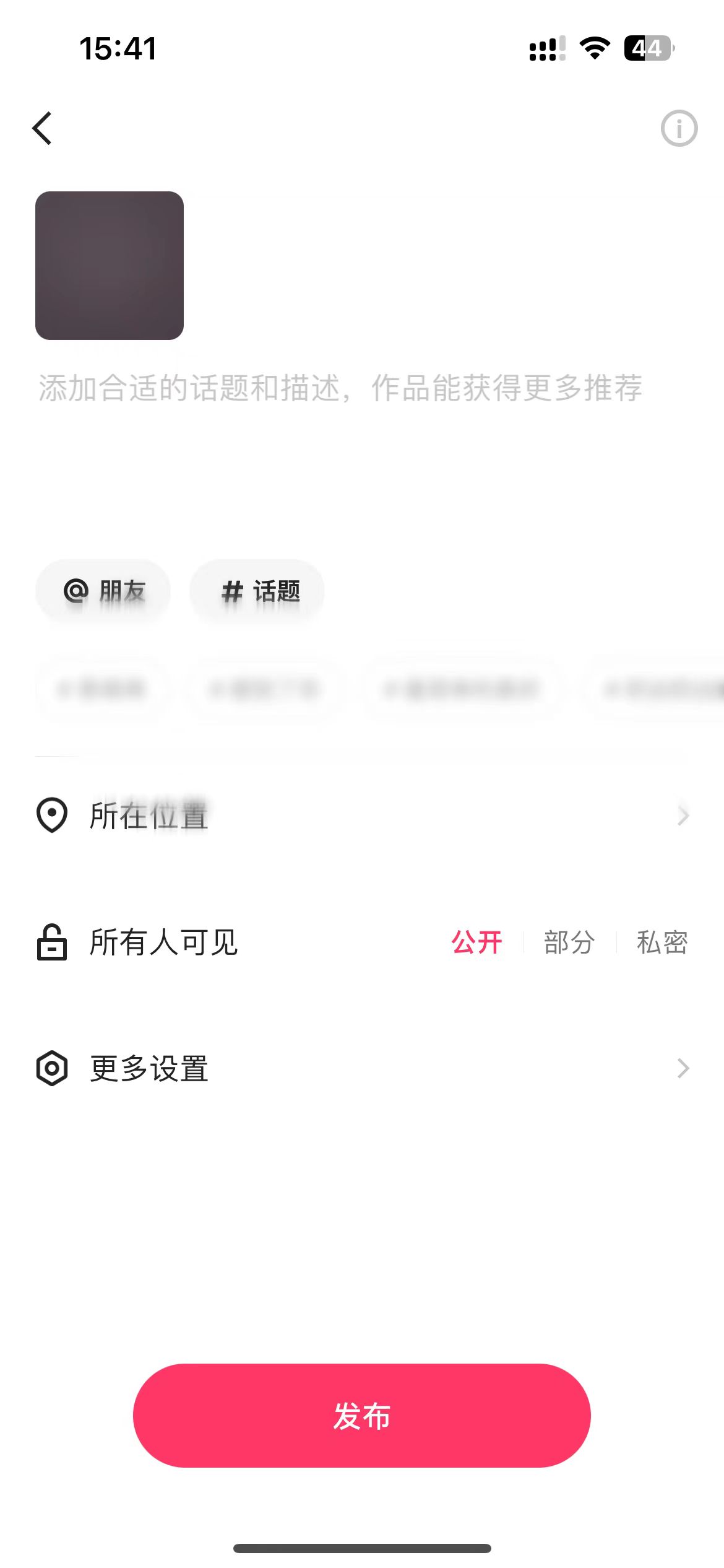 快手極速版發(fā)布頁